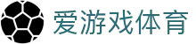 爱游戏(中国)官方网站-AYX GAMES